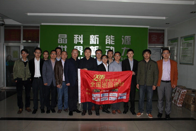 高工锂电巡回团队来到湖南省,走访了湖南丰源业翔晶科新能源