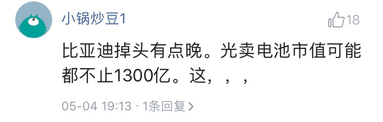 1494206690357822.jpg