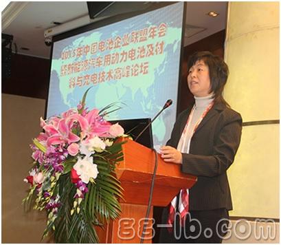 汽车用动力电池及材料与充电技术高峰论坛"在北京陶然大厦准时召开,作