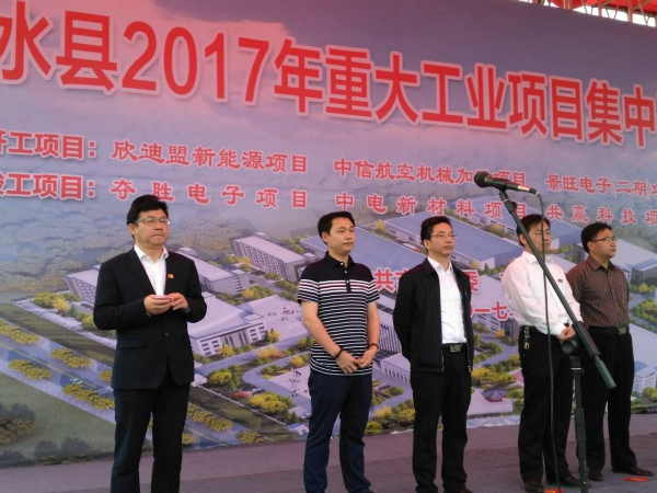 yibo:欣迪盟8亿建江西生产基地加码新能源汽车结构件