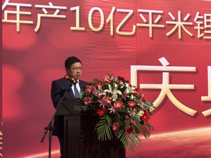 金力集团董事长_金力永磁员工宿舍图片