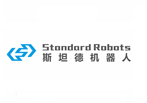 斯坦德机器人（Standard Robots）